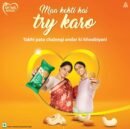 Moms Magic Family Pack Biscuit